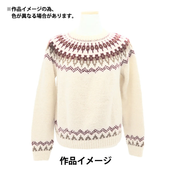 Autunno e invernoFilato "Baby Alpakamelino 3 ° colore" [Yuzawayaoriginale】