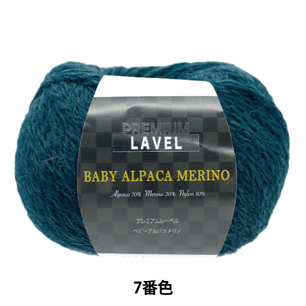 ◆幻◆ 希少新品　定価4万円 ADORE ベイビーアルパカアシメトリーヘムニット ベビーアルパカ100％アルパカフェース柄プルオーバー（セーター