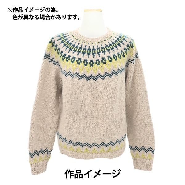Fall and winterYarn "Baby Alpakamelino 7th color" [Yuzawayaoriginal】