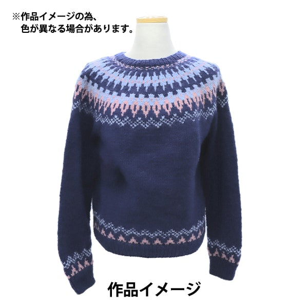 Autunno e invernoFilato "Baby Alpakamelino 9th Color" [Yuzawayaoriginale】