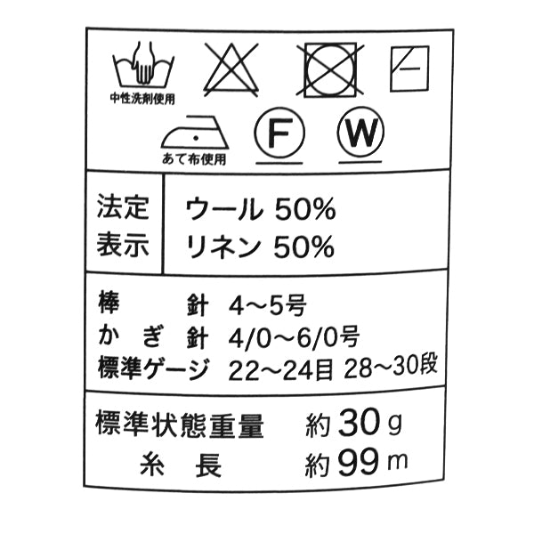 ربيع/صيفخيوط الغزل "Ski Bouquet Color 1025" Skiyarn