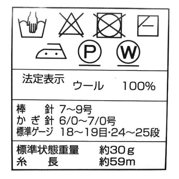 가을/겨울털실 "도시 옅은 색, 순수한 모피, 컬러 102"