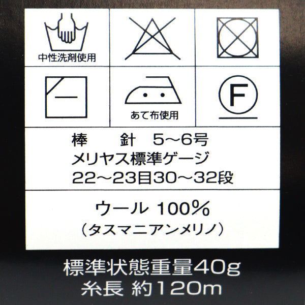 Осень и зимаПряжа "Diamatas Manian Merino 770th Color" DIAMOND KNITTING YARN