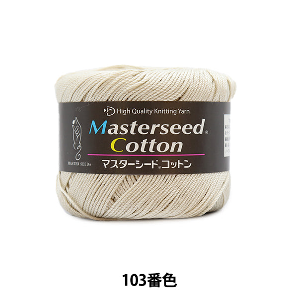 봄 / 여름털실 "마스터 시드면코튼) No. 103 색상 " DIAMOND KNITTING YARN