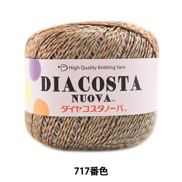 Primavera / veranoHilos "Diacosta nuova (diamante costanova) 717 color motita DIAMOND KNITTING YARN