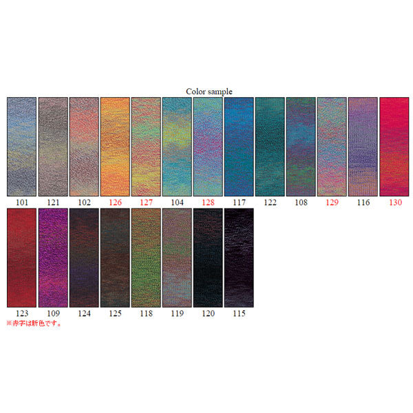 Printemps / étépelote de laine "Diacosta nuova (Diamond Costanova) 116 couleur " DIAMOND KNITTING YARN