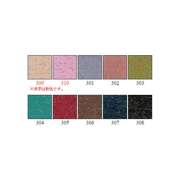 Spring / summerYarn "DIASCINTIA (Diacinti) 301 color " DIAMOND KNITTING YARN