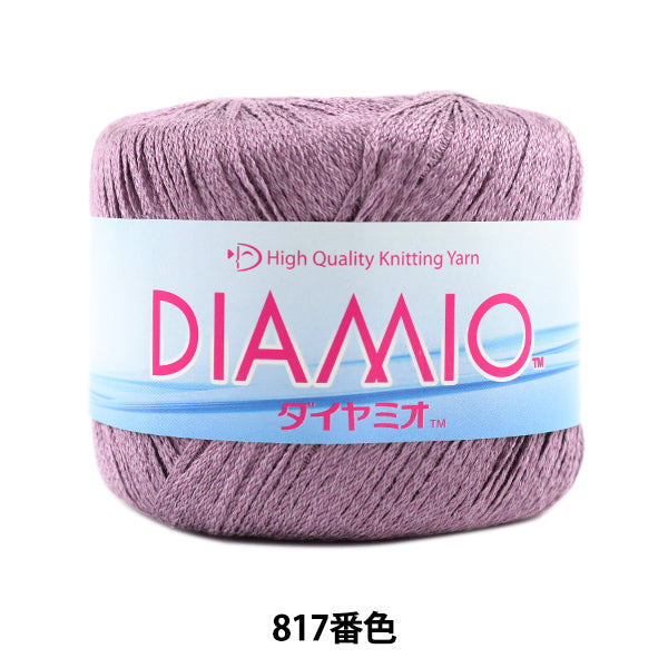 الربيع / الصيفخيوط الغزل "DIAMIO رقم 817 لون جوتا" DIAMOND KNITTING YARN
