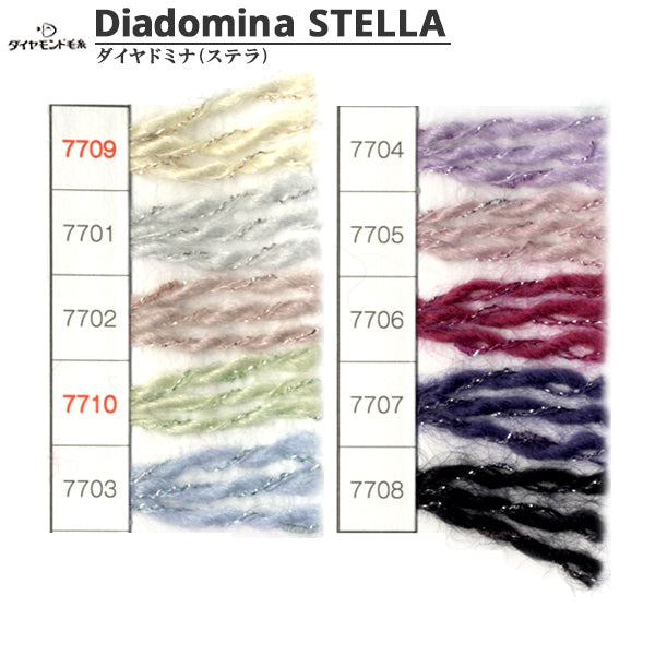 Fall and winterYarn "DIA DOMINA STELLA 7710 No." DIAMOND KNITTING YARN