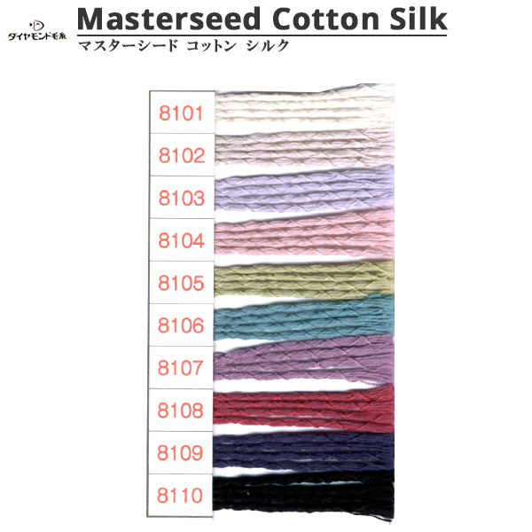 Printemps / étépelote de laine "Masterseed Cotton Silk (Master Seed Cotton Silk) 8104" DIAMOND KNITTING YARN