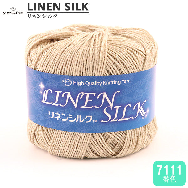 Printemps / étépelote de laine "Silk en lin 7111" DIAMOND KNITTING YARN