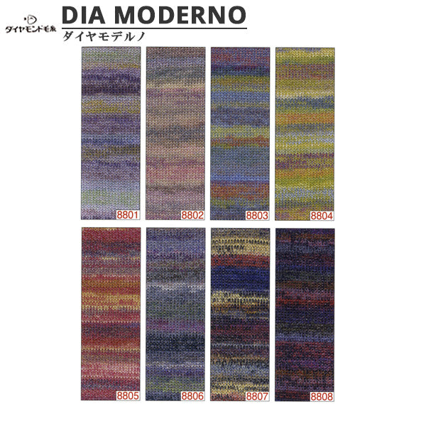 Otoño e inviernoHilos "Dia Moderno (Diamond Moderno) 8807 Color " DIAMOND KNITTING YARN
