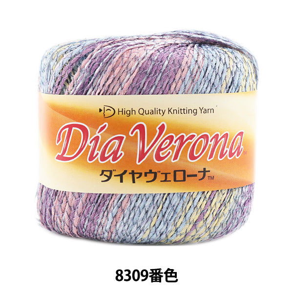 Printemps / étépelote de laine "Dia Vérone (Diamar Vérone) 8309 Couleur Motita " DIAMOND KNITTING YARN