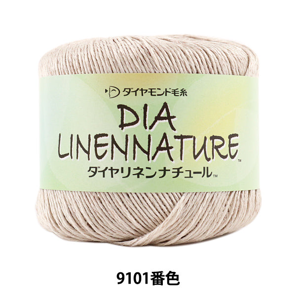 الربيع / الصيفخيوط الغزل "DIA LINENNATURE رقم 9101 اللون سميك DIAMOND KNITTING YARN