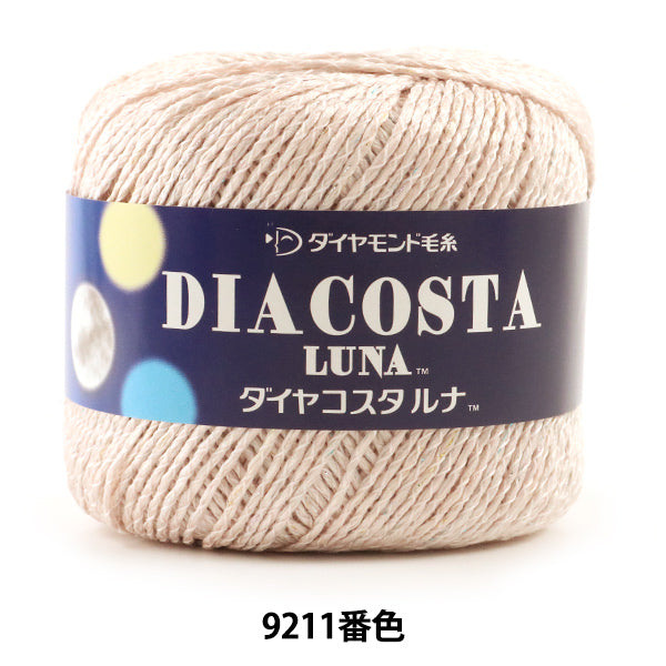 Printemps / étépelote de laine "Diacosta Luna (Diamond Costarna) 9211 Couleur Motita DIAMOND KNITTING YARN