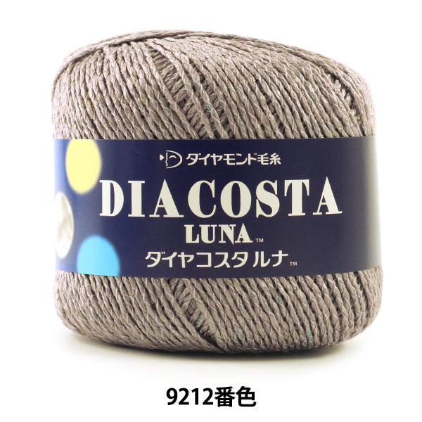 Весна / летоПряжа "Diacosta Luna (Diamond Costarna) 9212 Color Motita " DIAMOND KNITTING YARN