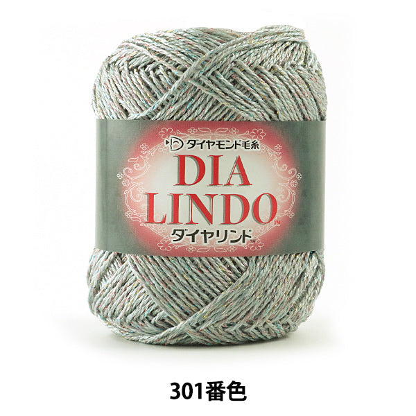 الربيع / الصيفخيوط الغزل "ديا ليندو (دياليندو) لون 301 بوصة DIAMOND KNITTING YARN