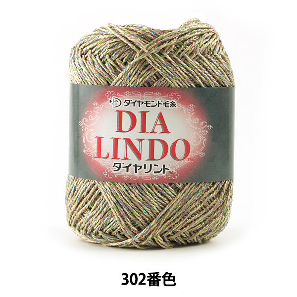 Весна / летоПряжа "Dia Lindo 302 Color " DIAMOND KNITTING YARN