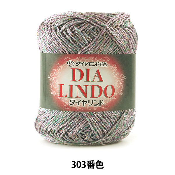 Весна / летоПряжа "Dia Lindo (Dialind) 303 Цвет " DIAMOND KNITTING YARN