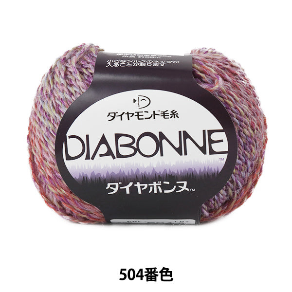 Fall and winterYarn "DIA BONNE (Diamond Bonne) 504 color " DIAMOND KNITTING YARN