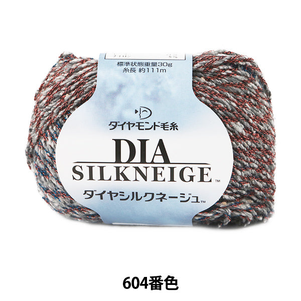 Осень и зимаПряжа "Dia Silkneige 604 Цвет DIAMOND KNITTING YARN