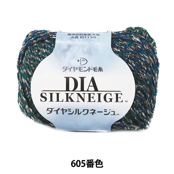 الخريف/الشتاءخيوط الغزل "ديا سيلكنيج لون 605 بوصة DIAMOND KNITTING YARN