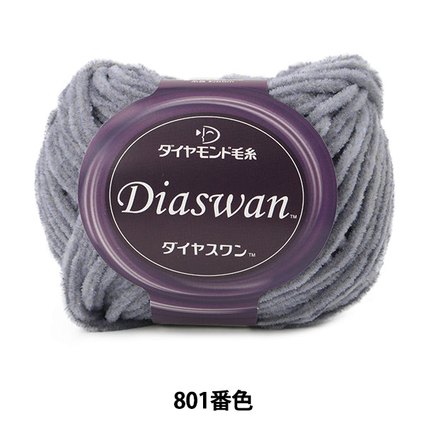 Осень и зимаПряжа "DiAswan (Diamond One) 801 Цвет " DIAMOND KNITTING YARN
