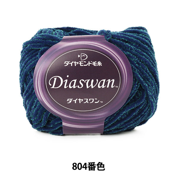 Осень и зимаПряжа "DiaSwan (Diamonds One) 804 Цвет " DIAMOND KNITTING YARN