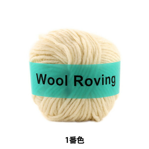 Herbst/WinterGarn "Wollroving (Wollroving) Farbe 1" DARUMA DARUMA Yokota