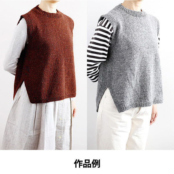 Automne et hiverpelote de laine "Shetland Wool (Shetland Wool 1st Color "Daruma DARUMA Yokota
