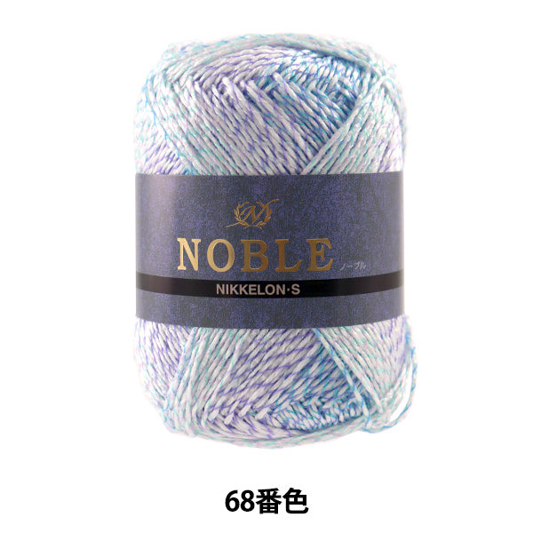 Frühling / SommerGarn "Noble (Noble) 68. Farbe" Nikkevictor Nikkevictor