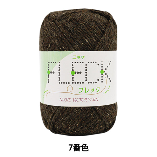 Fall and winterYarn "Nikkefrek 7th color" Nikkevictor Nicketvictor