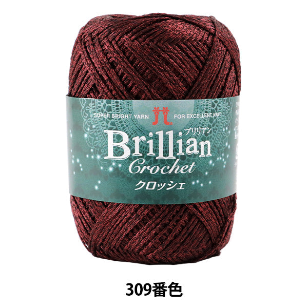 Printemps / étépelote de laine "Crochet Brillian 309th Couleur " Hamanaka