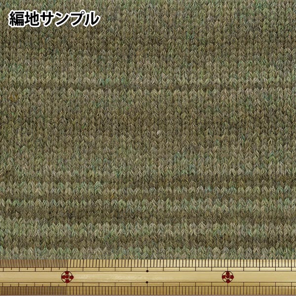 Herbst und WinterGarn "Andnes dritte Farbe" Richmore Rich More