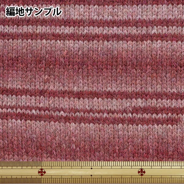 الخريف/الشتاءخيوط الغزل "لون الأنديز الخامس" ريتشمور ريتشمور