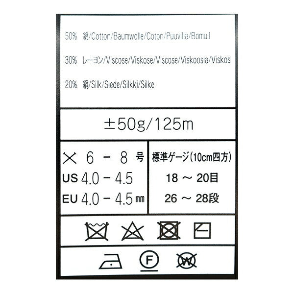 Printemps / étépelote de laine "Couleur de Tsumugi n ° 4" Noro Noro Hidesaku