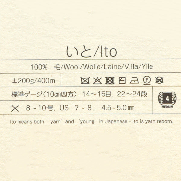 Fall and winterYarn "Iko 61st color" noro Hideyaku Noro