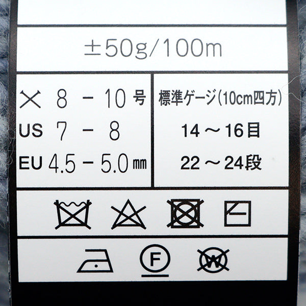 Autunno e invernoFilato "Marble 29th Color" Noro Eisaku Noro