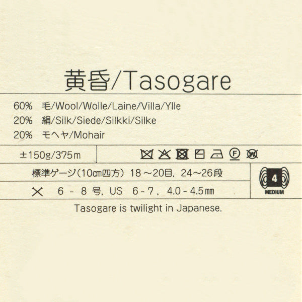 Autunno e invernoFilato "Twilight 7th Color" Noro Hidaku Noro