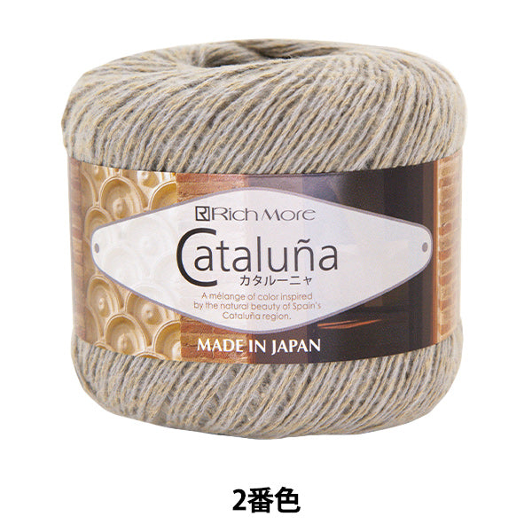 Printemps / étépelote de laine "Cataluna 2nd Color" Richmore Richmore