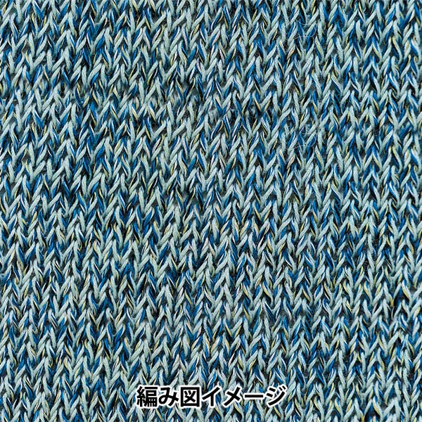 봄 / 여름털실 "Dora Marl 4th Color"Richmore Rich