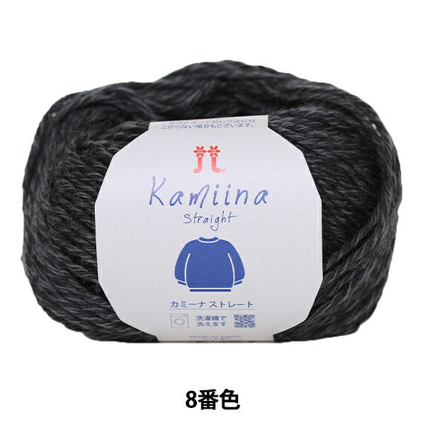 Autunno e invernoFilato "CAMINA DRIVE OILTH COLORE" Hamanaka