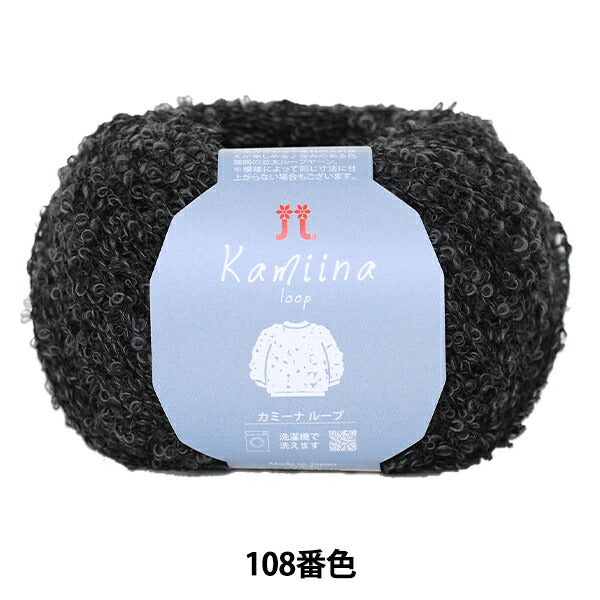 Autunno e invernoFilato "Camina Loop 108th Color" Hamanaka