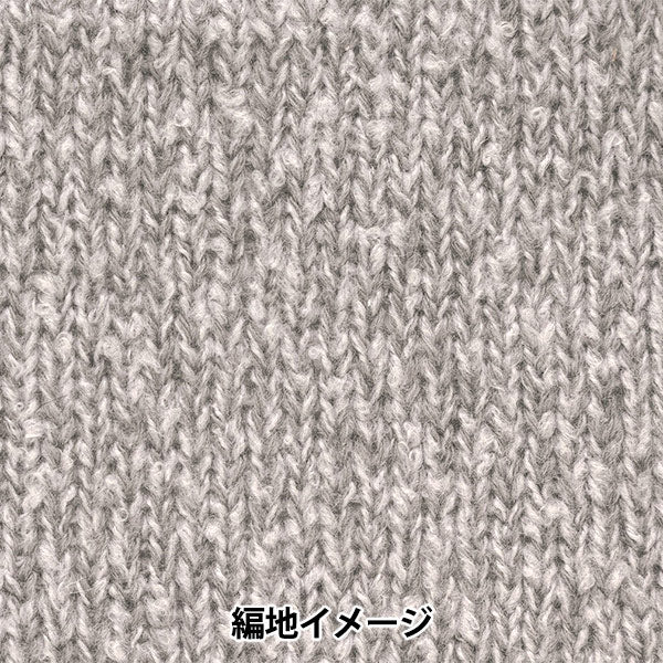 Осень и зимаПряжа "Мозмос 3 -й цвет" Hamanaka