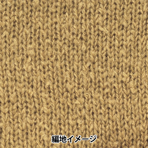 가을과 겨울털실 "Mosmos 5 번째 컬러" Hamanaka