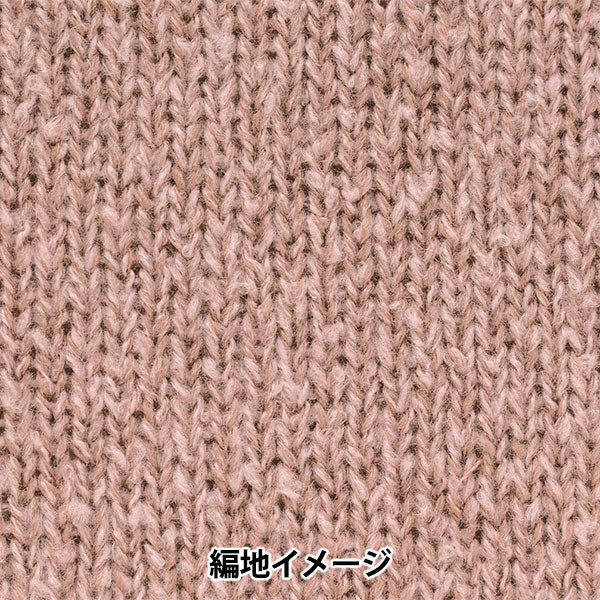 가을과 겨울털실 "Mosmos 6 번째 컬러" Hamanaka