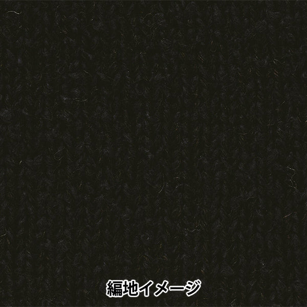 Осень и зимаПряжа "МОСМОС 8 -й цвет" Hamanaka