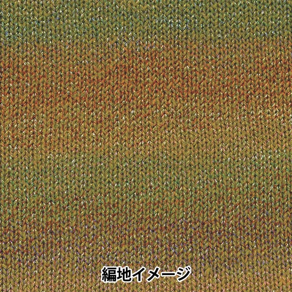 Осень и зимаПряжа "Topsy 5th Color" Hamanaka