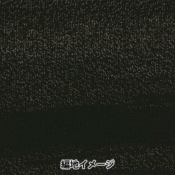 الخريف/الشتاءخيوط الغزل "توبسي اللون الثامن" Hamanaka