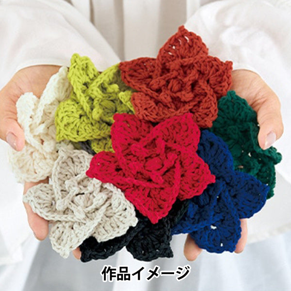 ربيع/صيفخيوط الغزل "Kapok Cotton Color 7" Hamanaka